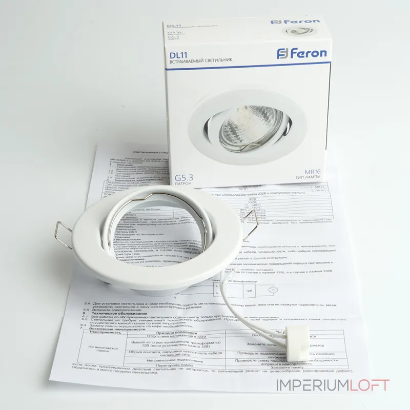 Светильник потолочный встраиваемый Feron DL11 G5.3 IP20 50W от ImperiumLoft