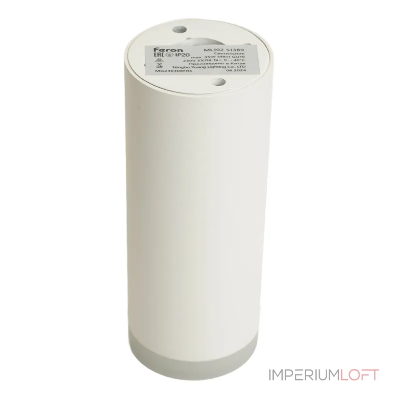 Светильник потолочный Feron ML102 GU10 IP20 35W от ImperiumLoft Светильник потолочный Feron ML102 GU10 IP20 35W от ImperiumLoft