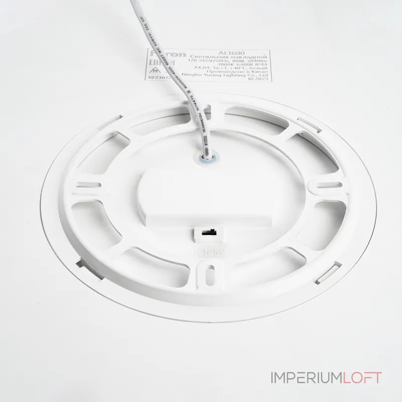 Накладной светильник Feron AL1600 48883 от ImperiumLoft