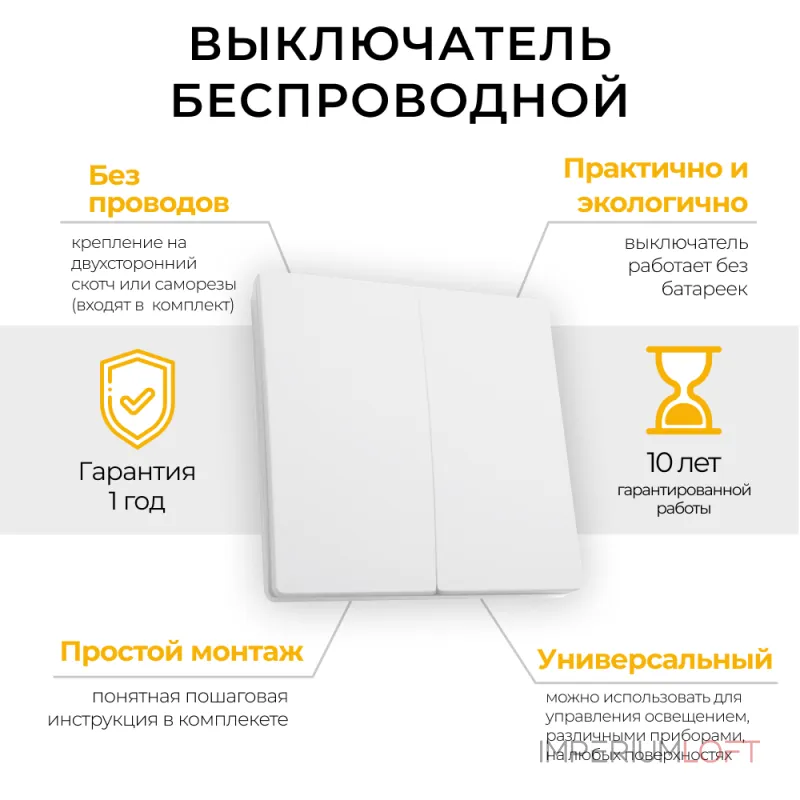 Выключатель двухклавишный без рамки Feron Saffit TM82 41129 от ImperiumLoft Выключатель двухклавишный без рамки Feron Saffit TM82 41129 от ImperiumLoft