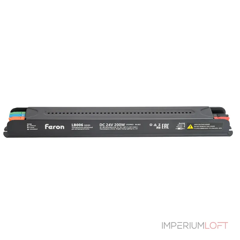Трансформатор для светодиодной ленты с диммированием 200W 24V IP20 Feron 52131 от ImperiumLoft Трансформатор для светодиодной ленты с диммированием 200W 24V IP20 Feron 52131 от ImperiumLoft