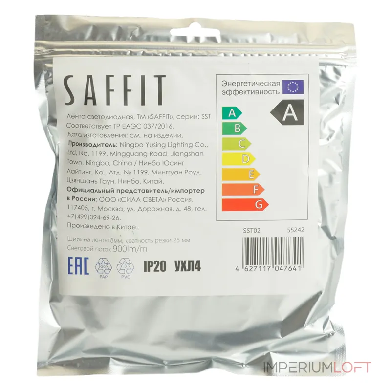 Светодиодная LED лента Feron SST02 SAFFIT 120SMD(2835)/м 9.6Вт/м 12V 5000*8*1.22мм 6500К IP20 55242 от ImperiumLoft