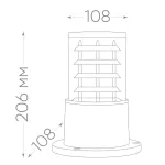 Светильник садово-парковый Feron Сан-Франциско DH0800 E27 IP54 60W от ImperiumLoft