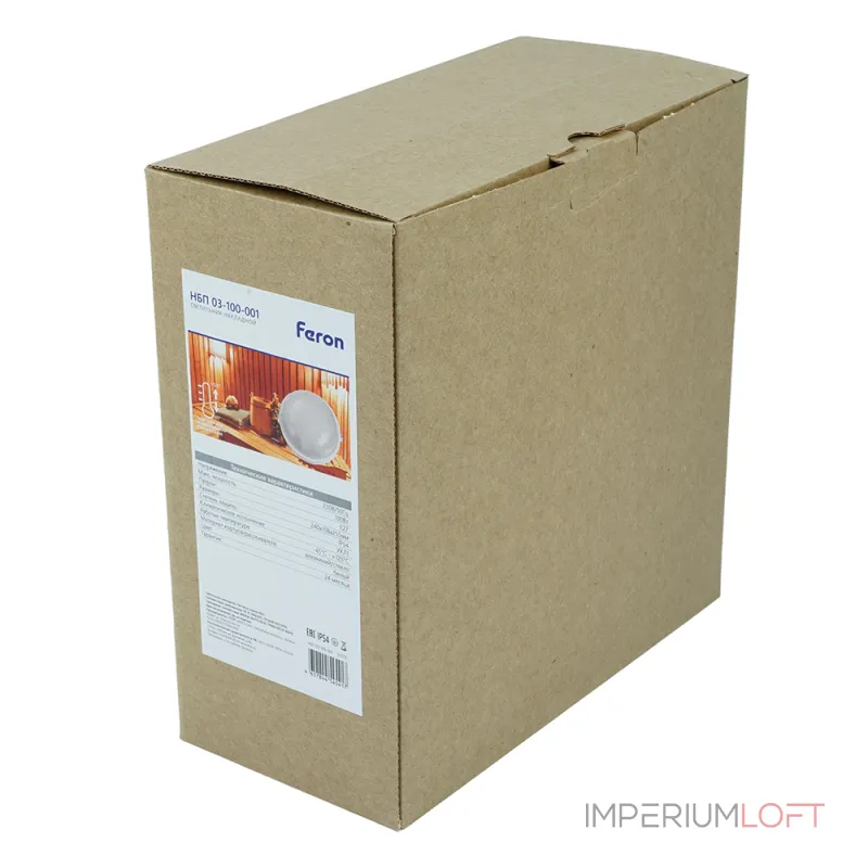 Пылевлагозащищённый светильник Feron 53173 от ImperiumLoft
