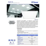 Светильник для потолка Армстронг Feron AL2113 28769 Цвет плафонов белый Цвет арматуры белый от ImperiumLoft