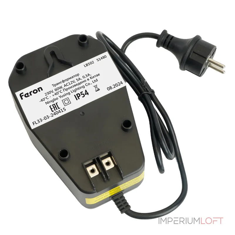 Трансформатор (вход 230V выход AC12V 60W) Feron 51480 от ImperiumLoft Трансформатор (вход 230V выход AC12V 60W) Feron 51480 от ImperiumLoft