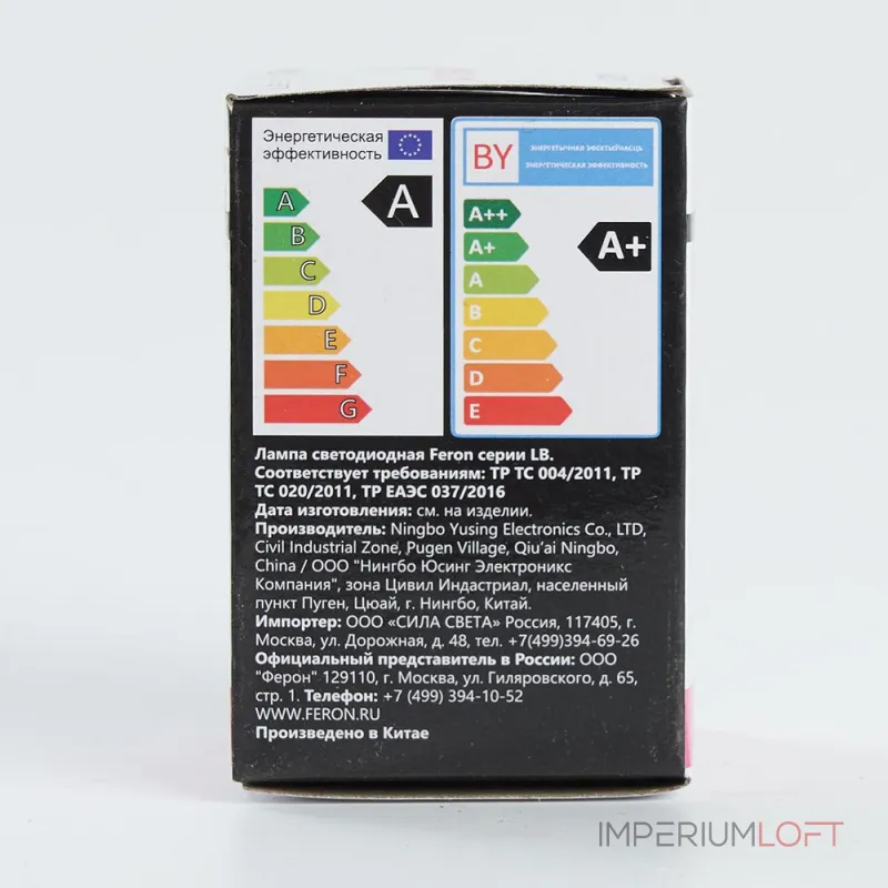Лампа светодиодная Feron Saffit LB-37 38123 от ImperiumLoft