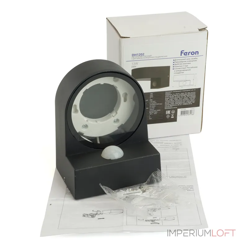 Светильник садово-парковый Feron Бостон DH1202 GX53 IP54 13W от ImperiumLoft