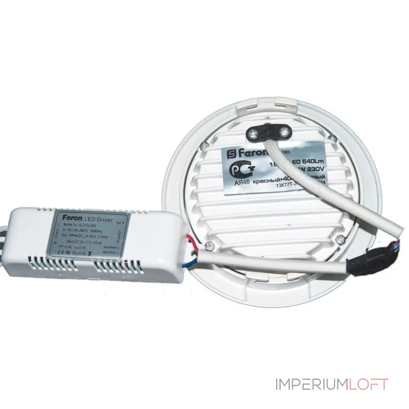 Встраиваемый светильник Feron AL2110 20064 от ImperiumLoft