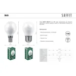 Лампа светодиодная SAFFIT SBG4511 Шарик E14 11W 230V 4000K 55138 от ImperiumLoft