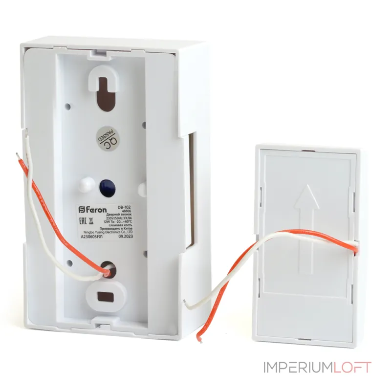 Звонок с кнопкой проводной Feron DB-102 48806 от ImperiumLoft