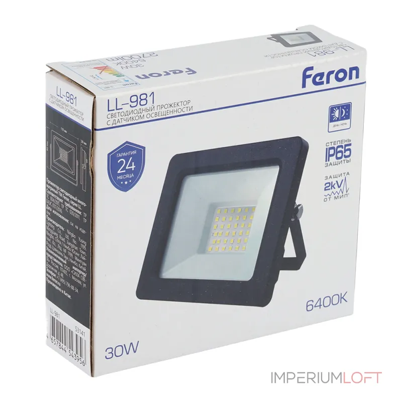 Светодиодный прожектор с датчиком освещенности Feron 53141 от ImperiumLoft Светодиодный прожектор с датчиком освещенности Feron 53141 от ImperiumLoft