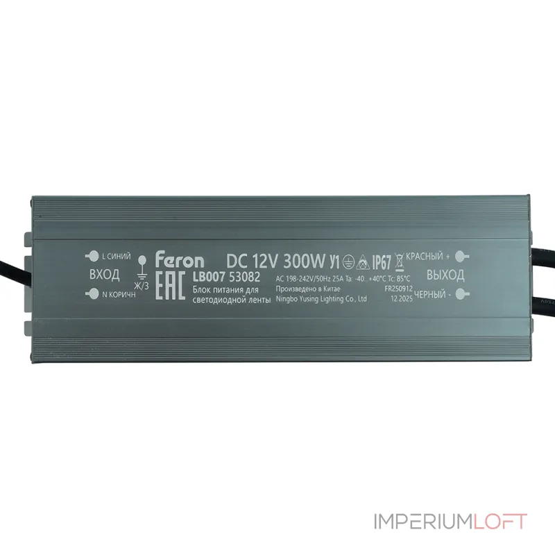 Трансформатор электронный для светодиодной ленты 300W 12V IP67 (драйвер) Feron 53082 от ImperiumLoft Трансформатор электронный для светодиодной ленты 300W 12V IP67 (драйвер) Feron 53082 от ImperiumLoft