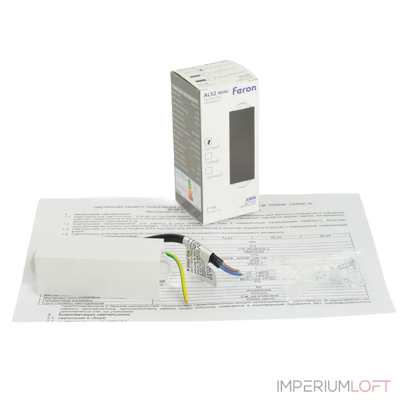 Настенный светодиодный светильник Feron AL52 LED IP54 1W от ImperiumLoft