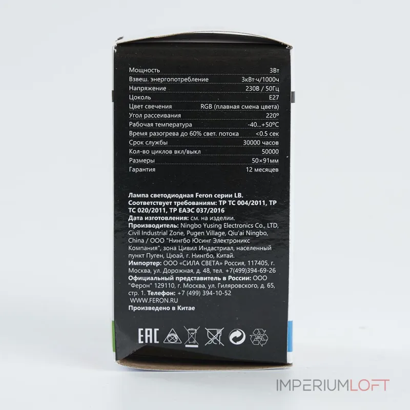 Лампа светодиодная Feron Saffit LB-375 38118 от ImperiumLoft