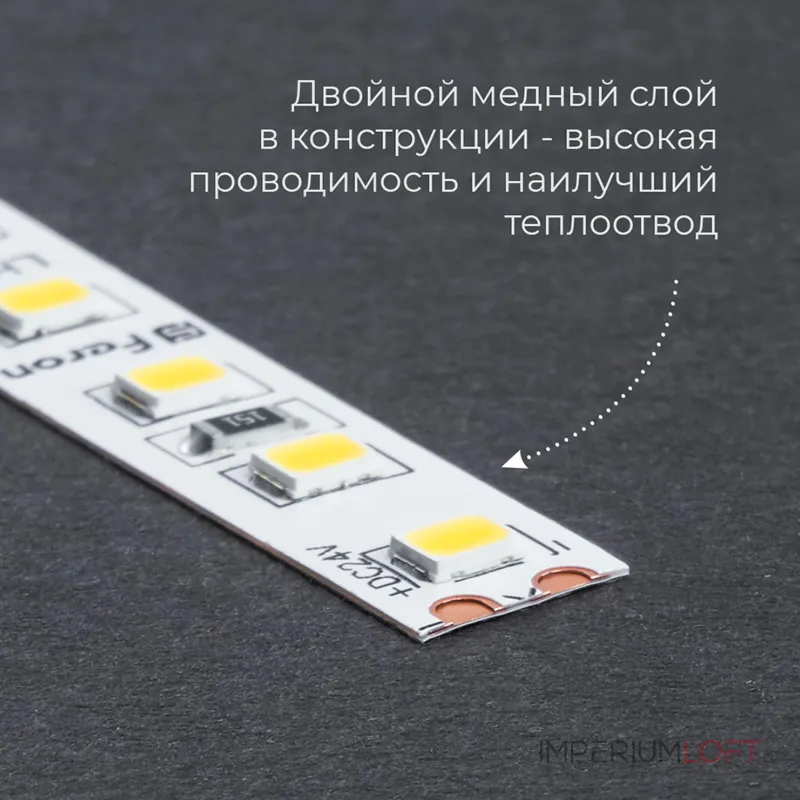 Светодиодная LED лента Feron LS502 180SMD(2835)/м 16Вт/м 24V 5000*10*1.22мм 4000К IP20 41528 от ImperiumLoft