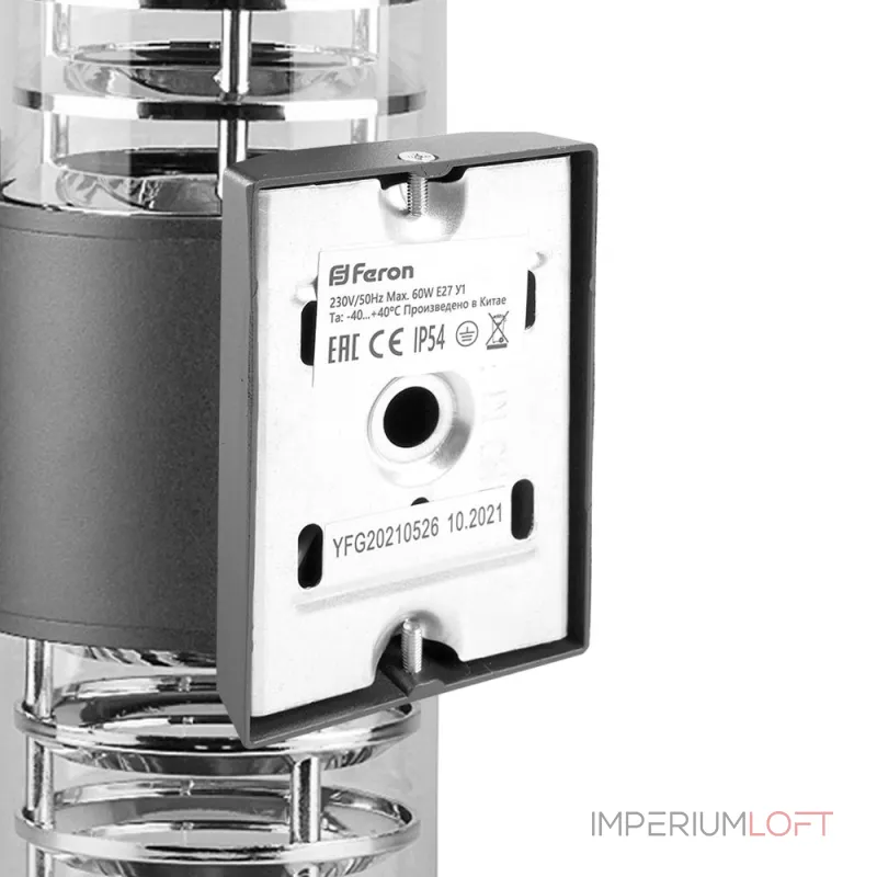 Светильник на штанге Feron Saffit DH0802 06299 от ImperiumLoft Светильник на штанге Feron Saffit DH0802 06299 от ImperiumLoft