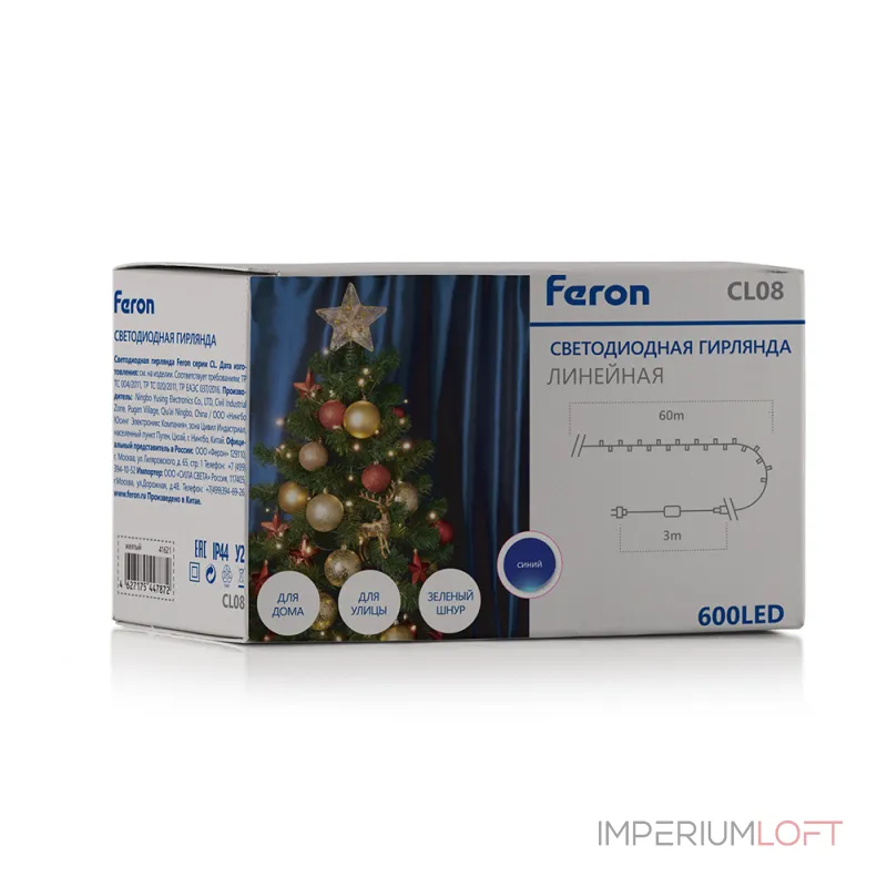 Гирлянда линейная FERON CL08 600LED (желтый) 60м+3м IP44 36W 41621 от ImperiumLoft