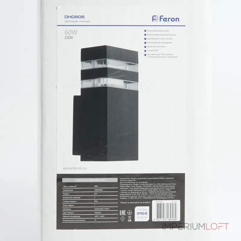 Светильник садово-парковый Feron Сеул DH0806 E27 IP54 60W от ImperiumLoft