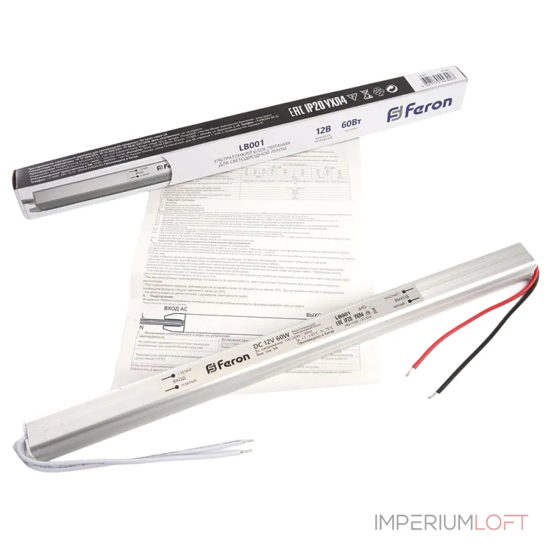 Блок питания Feron Saffit LB001 41345 от ImperiumLoft Блок питания Feron Saffit LB001 41345 от ImperiumLoft