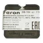 Выключатель-кнопка для проводного звонка Feron DB-104 51664 от ImperiumLoft