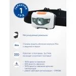 Фонарь налобный на батарейках 3*AAA Feron TH2302 41681 от ImperiumLoft