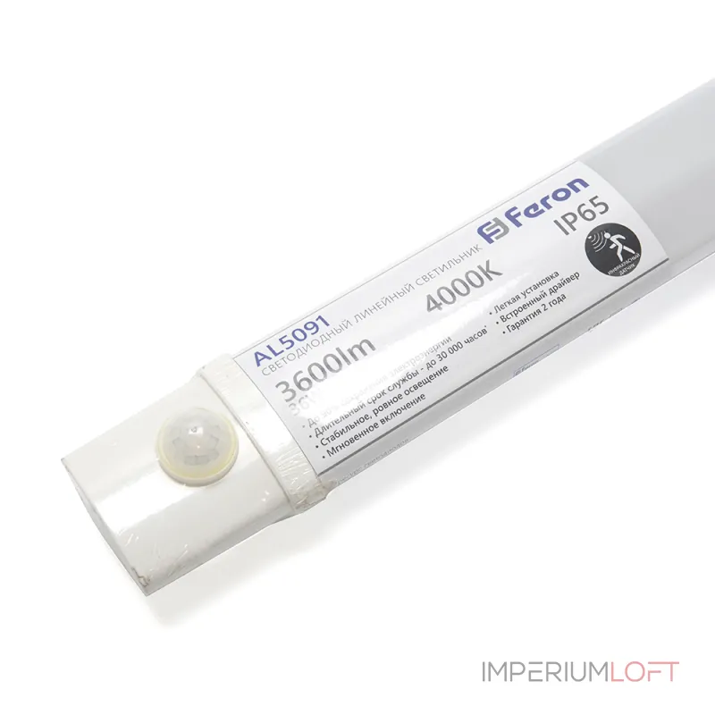 Настенно-Потолочный светильник Feron AL5091 48153 от ImperiumLoft