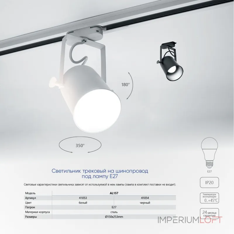 Светильник на штанге Feron Saffit 41054 Цвет арматуры черный Цвет плафонов черный от ImperiumLoft