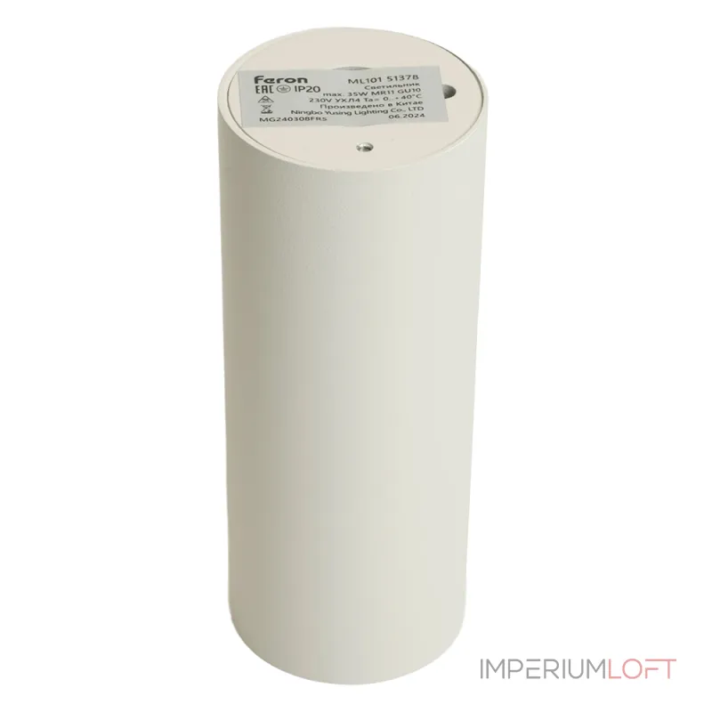 Светильник потолочный Feron ML101 GU10 IP20 35W от ImperiumLoft Светильник потолочный Feron ML101 GU10 IP20 35W от ImperiumLoft
