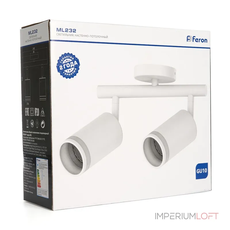 Спот Feron Barre 41488 от ImperiumLoft