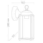 Светильник садово-парковый Feron Санторини PL201 E27 IP44 60W от ImperiumLoft