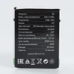 Лампа светодиодная Feron Saffit LB-371 38127 от ImperiumLoft