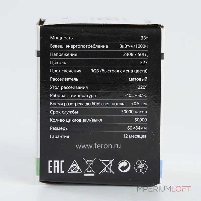 Лампа светодиодная Feron Saffit LB-371 38127 от ImperiumLoft