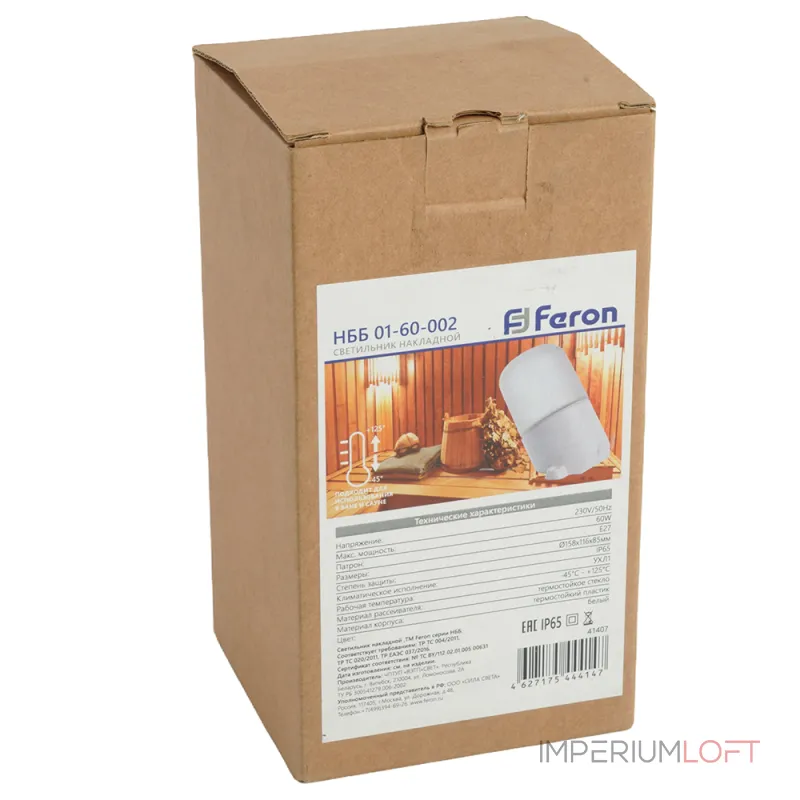 Накладной светильник Feron НББ 01-60 41407 Цвет плафонов белый от ImperiumLoft Накладной светильник Feron НББ 01-60 41407 Цвет плафонов белый от ImperiumLoft