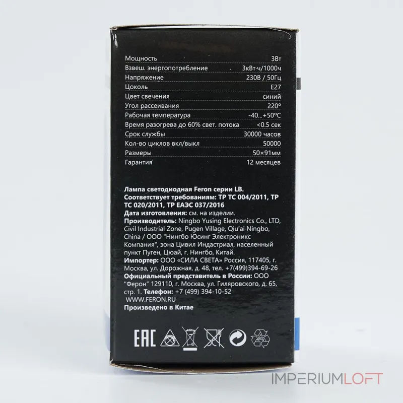 Лампа светодиодная Feron LB-375 E27 3W 230V синий 25923 от ImperiumLoft