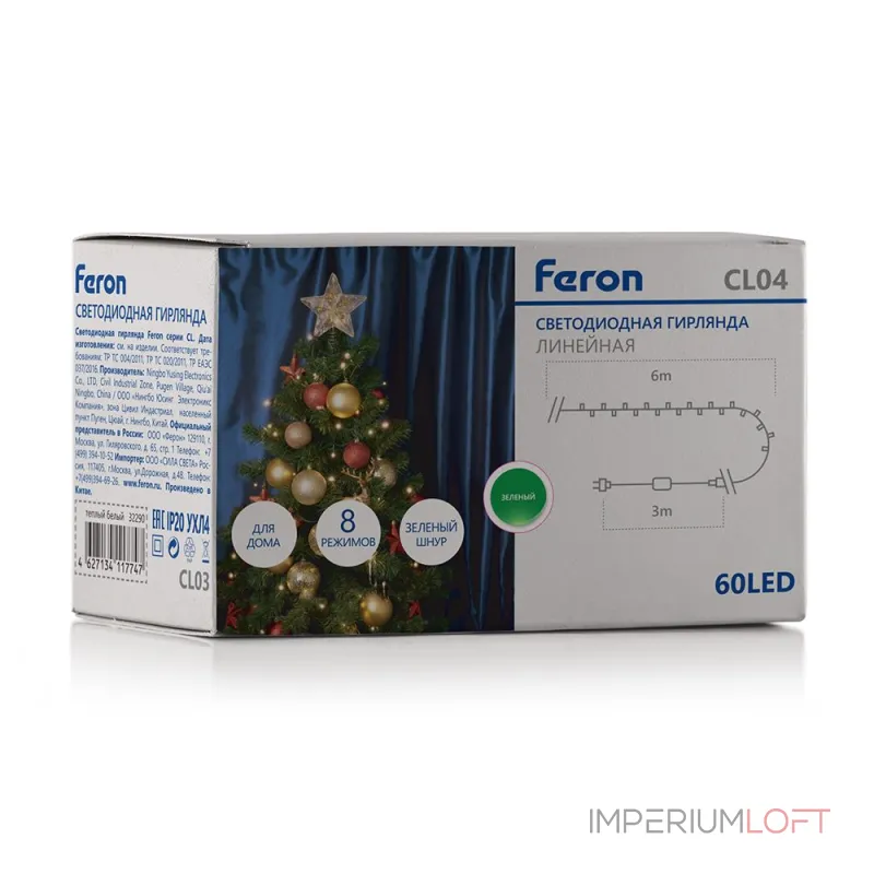 Гирлянда Нить Feron CL04 32299 от ImperiumLoft Гирлянда Нить Feron CL04 32299 от ImperiumLoft