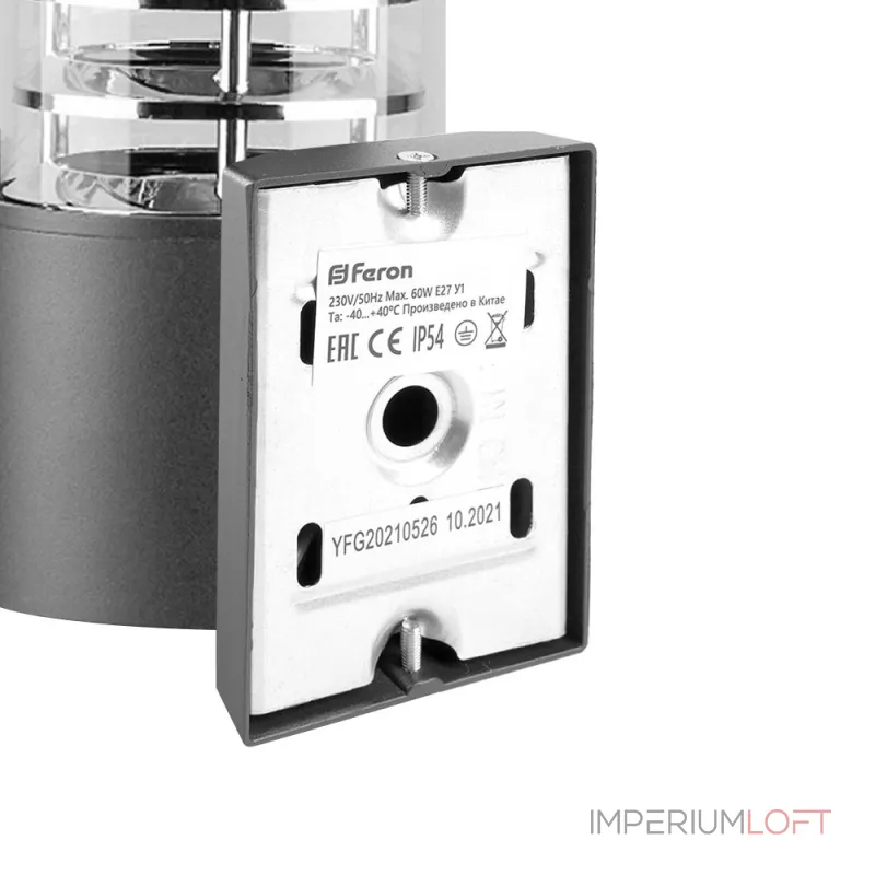 Светильник на штанге Feron Saffit DH0801 6301 Цвет плафонов прозрачный от ImperiumLoft