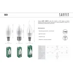 Лампа светодиодная SAFFIT SBC3711 Свеча на ветру E14 11W 230V 4000K 55134 от ImperiumLoft
