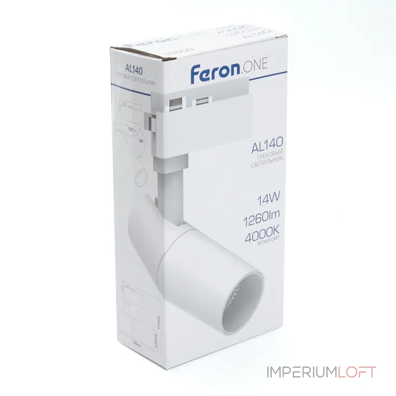 Светильник на штанге Feron AL140 41613 от ImperiumLoft