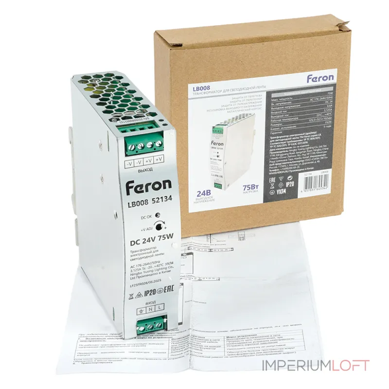 Трансформатор электронный для светодиодной ленты на DIN-рейку 75W 24V 32*125.2*102мм IP20 Feron 52134 от ImperiumLoft Трансформатор электронный для светодиодной ленты на DIN-рейку 75W 24V 32*125.2*102мм IP20 Feron 52134 от ImperiumLoft