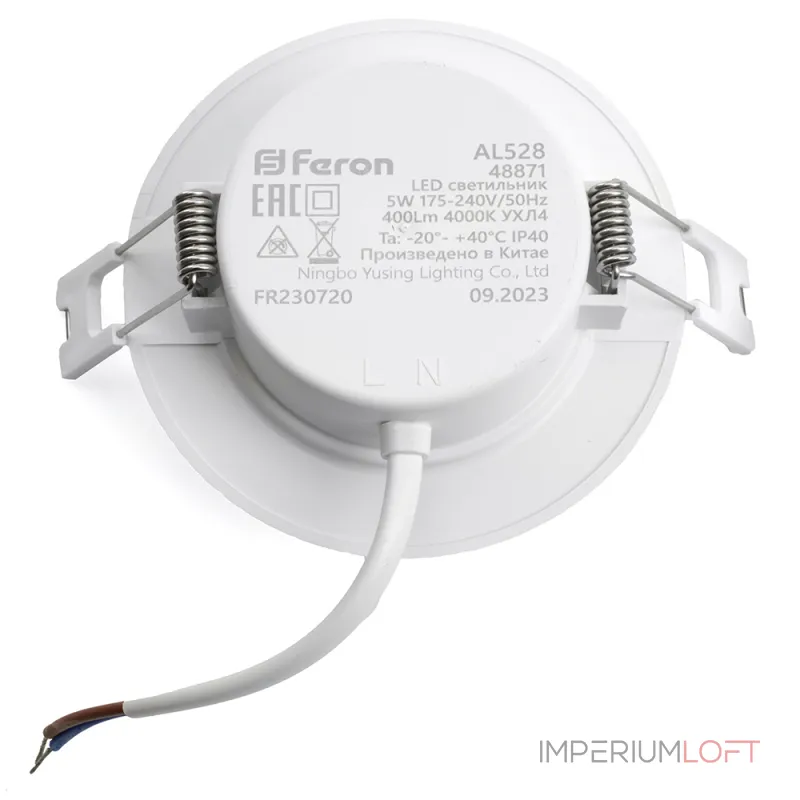 Встраиваемый светильник Feron AL528 48872 от ImperiumLoft