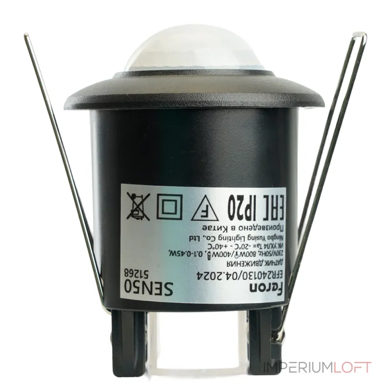 Датчик движения и освещенности Feron SEN50 51268 от ImperiumLoft