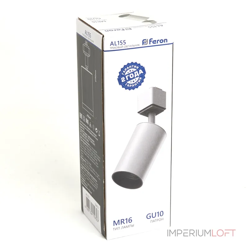 Светильник на штанге Feron AL155 32473 Цвет арматуры черный Цвет плафонов черный от ImperiumLoft Светильник на штанге Feron AL155 32473 Цвет арматуры черный Цвет плафонов черный от ImperiumLoft