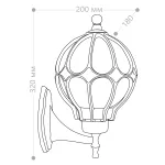 Светильник на штанге Feron Сфера 11349 от ImperiumLoft