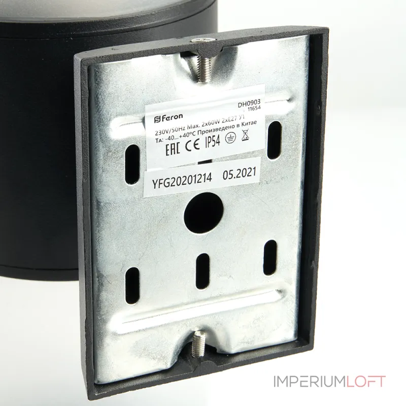 Светильник на штанге Feron Dh0903 11654 от ImperiumLoft
