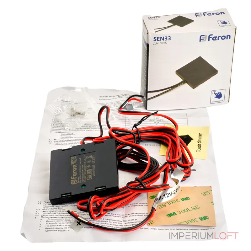 Светильник на солнечной батарее Eglo Z_SOLAR 48594 от ImperiumLoft