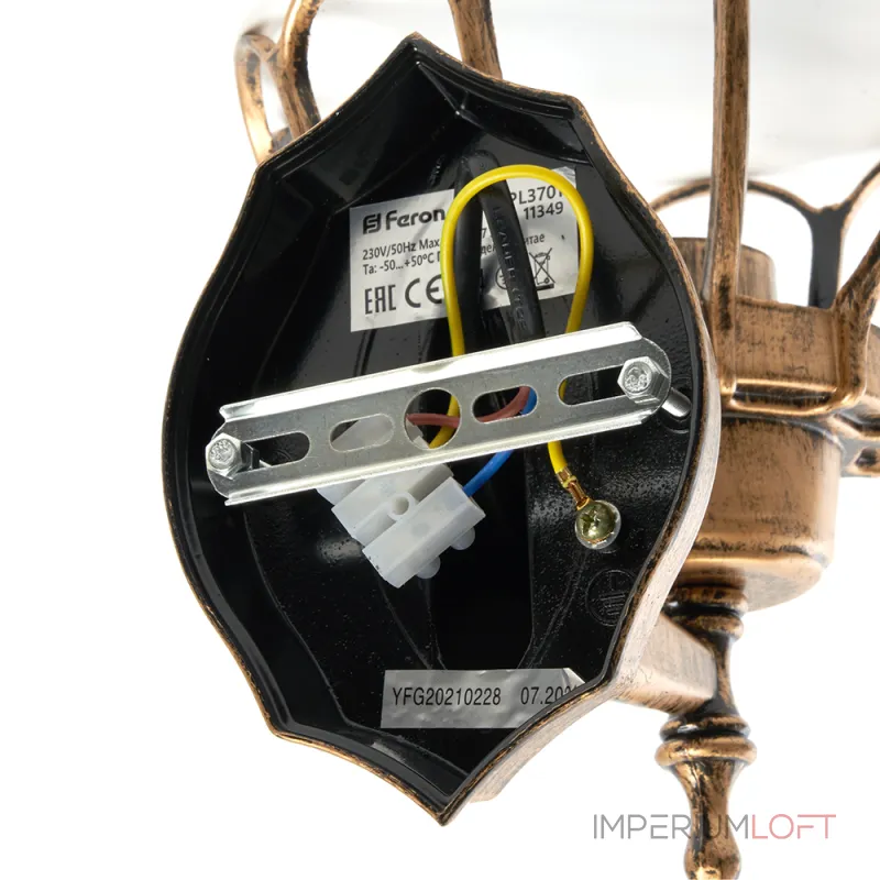 Светильник на штанге Feron Сфера 11349 от ImperiumLoft