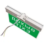 Светильник-указатель Feron EL60 41438 от ImperiumLoft