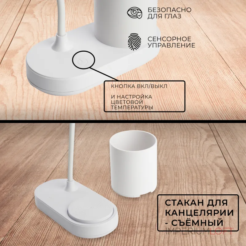 Настольный светильник Feron 48163 от ImperiumLoft