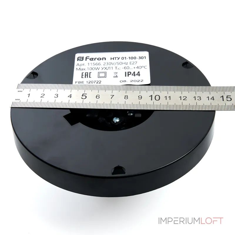 Шар световой Feron НТУ 01-150-401 11713 от ImperiumLoft